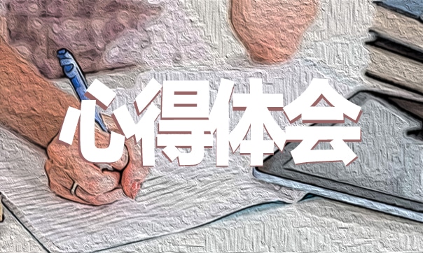 伊索寓言读书笔记400字5篇