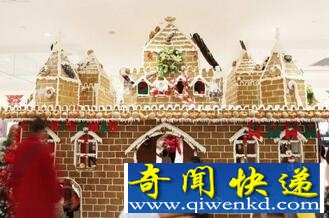 由糕点打造：“陕西最大豪宅”